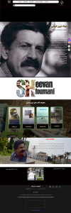https://sheevanfoumani.com/